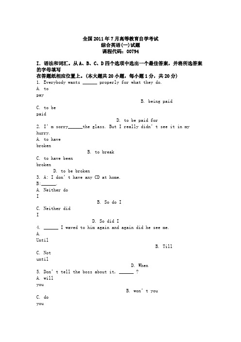 全国2011年7月高等教育自学考试综合英语一试题