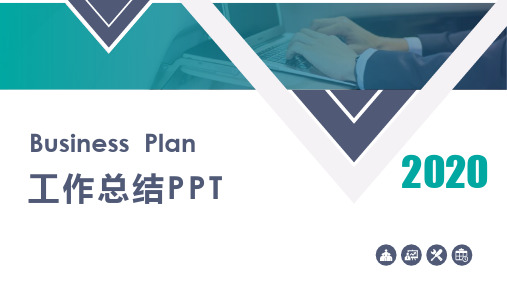当当网年终工作总结PPT