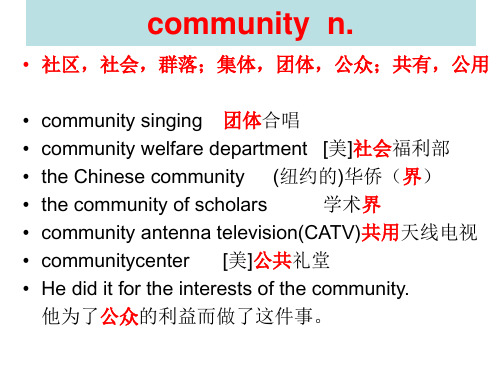 2013-2014福建高三英语考试说明新增20-40词讲解