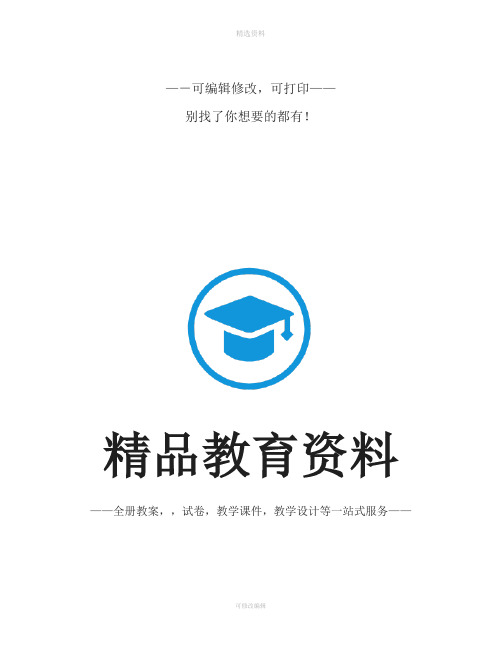 新概念一册英语全面语法总结