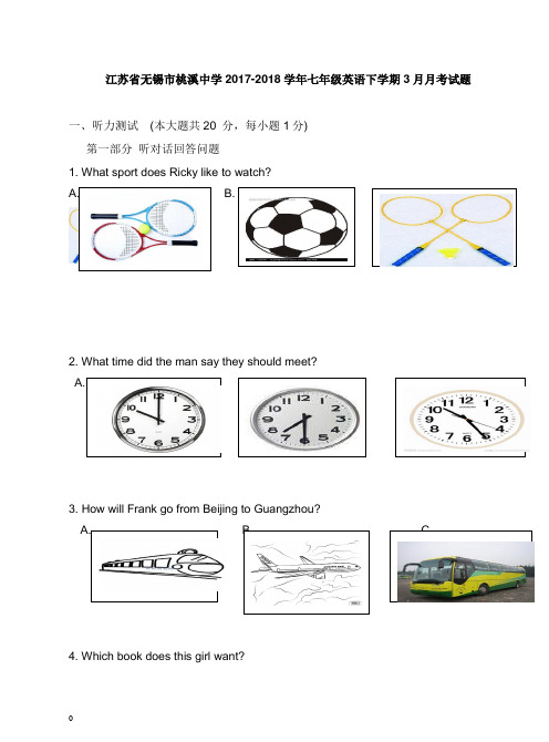 江苏省无锡市桃溪中学2017-2018学年七年级英语下学期3月月考试卷牛津译林版【word版】.doc