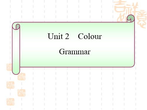 牛津译林版九年级上册(初三上期) Unit2 colour Grammar 课件1