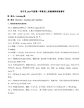 长宁区 2016学年度第一学期初三质量调研附答案