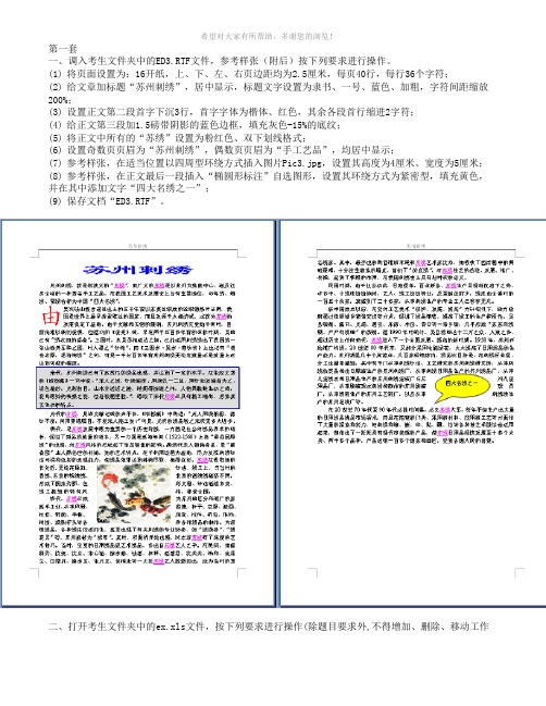 201212操作