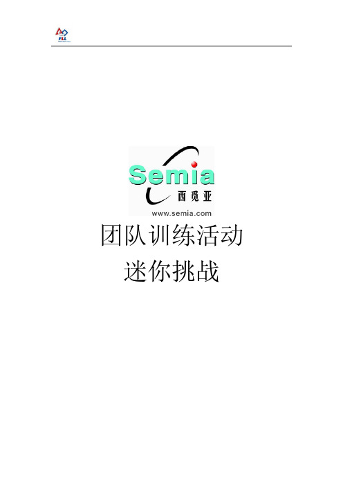 乐高机器人资料