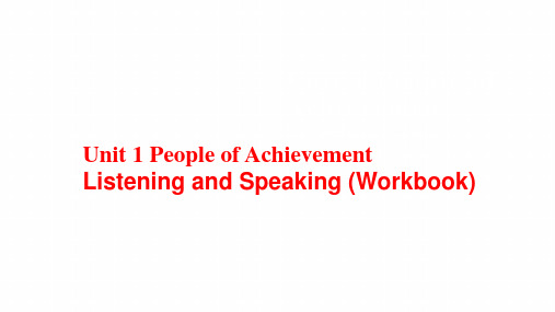 选择性必修第一 册 Unit1  Listening and Speaking (Workbook)