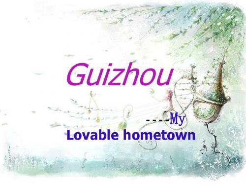 贵州 英文版 中国旅游 传统文化(guizhou)trave