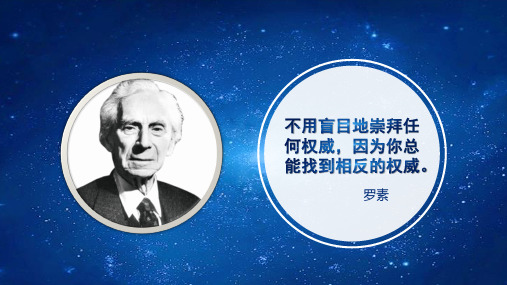 3.1.1物质聚集状态 晶体与非晶体(课件)高二化学(人教版2019选择性必修2)