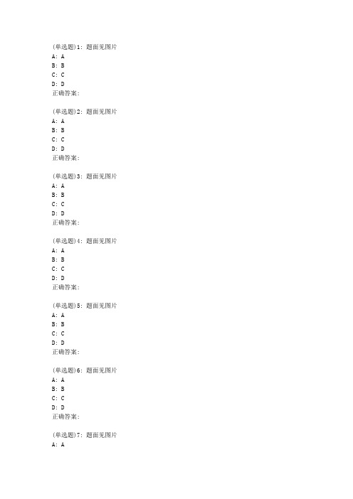 大工19春《高等数学》在线作业1