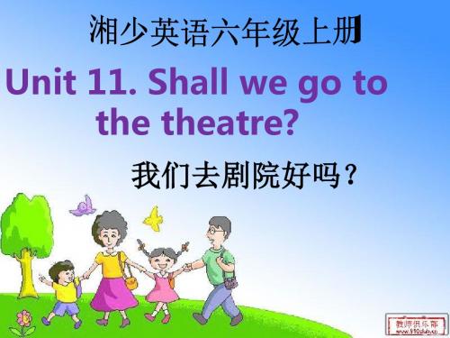 六年级英语上册Unit11ShallwegotothetheatrePPT课件1湘少版