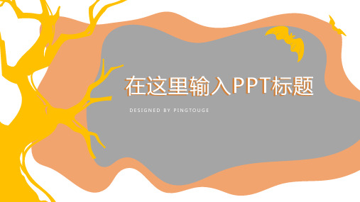 通用高端多彩简约多线条动态科技文案策划ppt模板