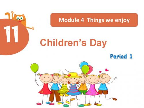 2018-2019学年牛津上海版(深圳英语)四年级下册Unit 11《Children’s Day》(第1课时)ppt课件