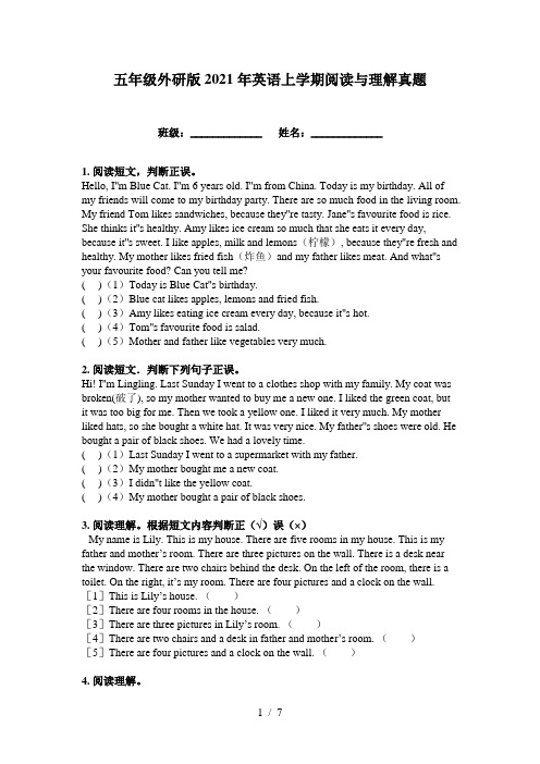 五年级外研版2021年英语上学期阅读与理解真题