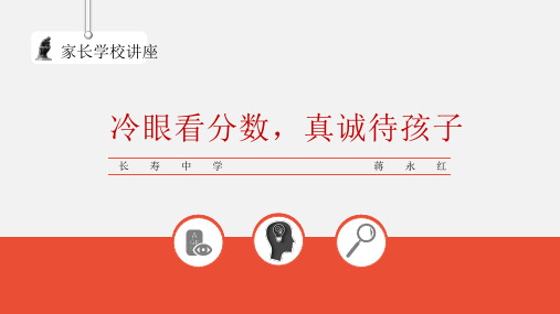 青少年成才优秀家庭教育案例