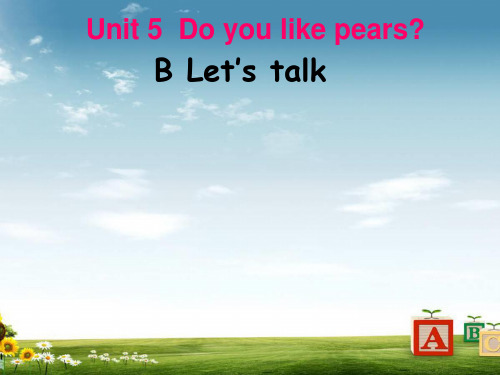 2018-2019年PEP人教版最新版小学英语三年级下册：Unit 5 B Let's talk【精品PPT课件】