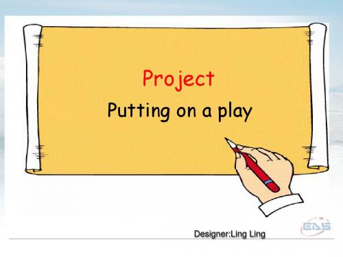 牛津英语M6U1Project