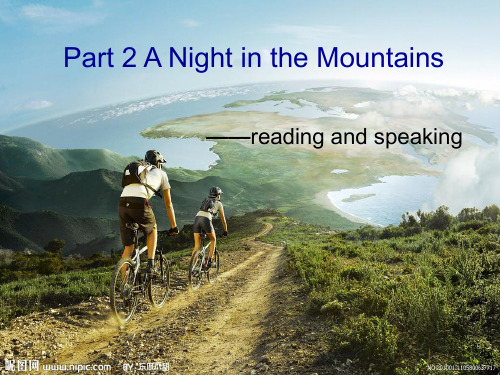 小课文A night in the mountains(课堂PPT)