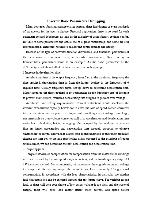 外文翻译-变频器基本参数调试