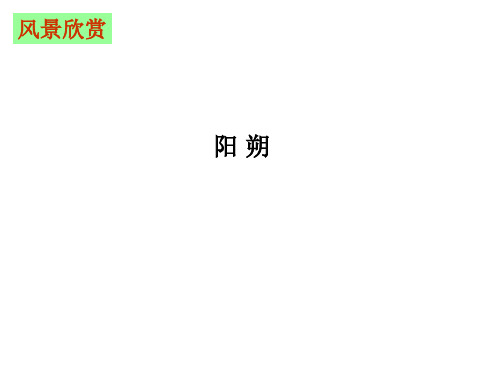 区域发展阶段