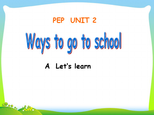 人教版(PEP)六年级英语上册Unit2 Ways to go to school PartA lets learn(2)优质课课件.ppt