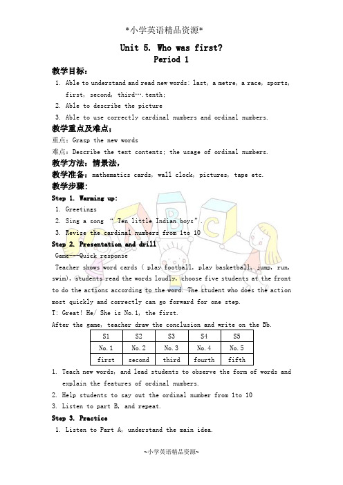 小英精品资源-湘少版小学英语五年级下册教案 Unit 5(4)
