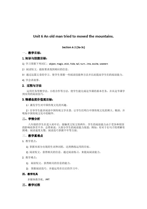英语人教版八年级下册Unit 6 Section A (3a-3c)