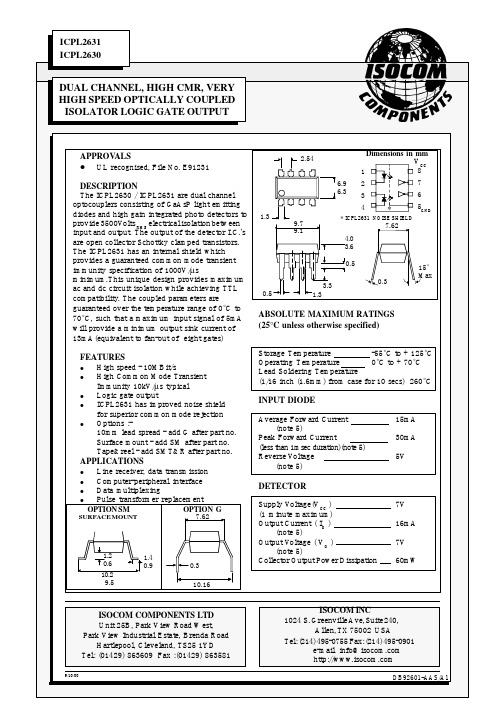 ICPL2630中文资料