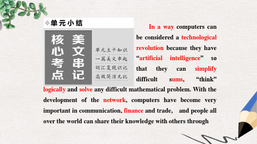 2019学年高中英语Unit3Computers单元小结课件新人教版必修2
