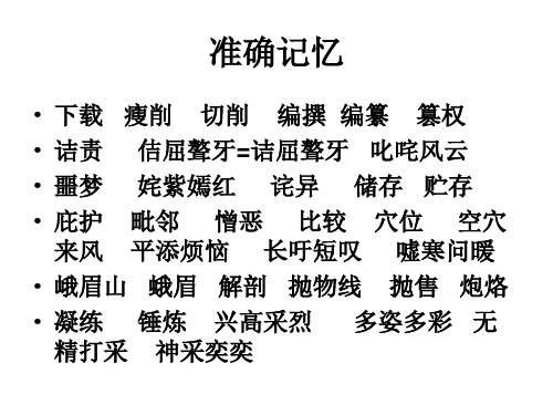闺怨诗鉴赏用