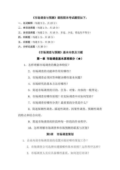 学生用课后习题