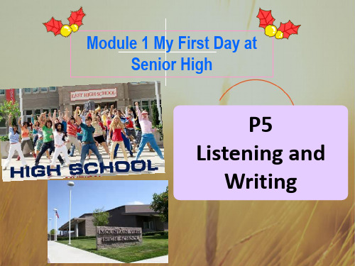 2018年秋外研版高中英语必修一课件：M1 Listening and Writing共31张 精品