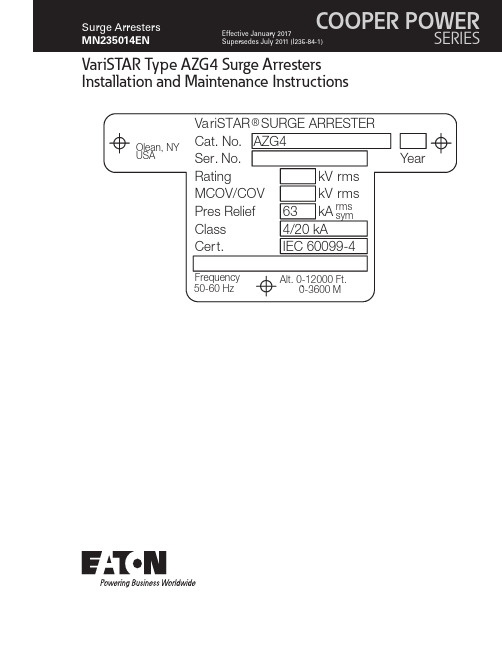 VariSTAR AZG4 typen surge arresters安装与维护指南说明书