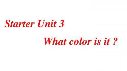 Starter Unit 3 What color is it？ 课件(24张PPT)