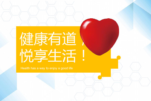 人为什么会生病？