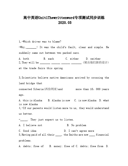 高中英语Unit1Thewrittenword专项测试同步训练992