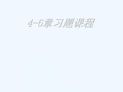 计算机基础C语言46章练习题目