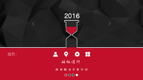 工业设计课堂作业——创意砧板