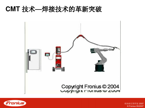 CMT培训资料