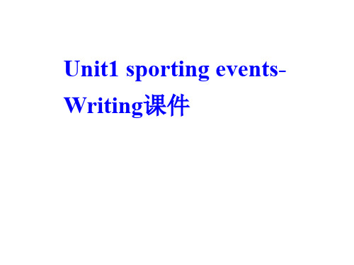 高二英语sporting-events课件(教学课件201911)