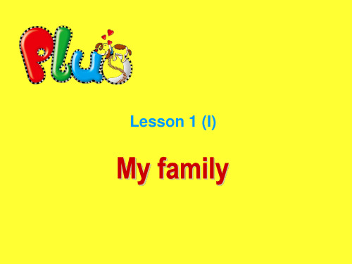 派斯英语一册Book 1 lesson1 period 1