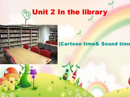 最新版本江苏译林版三年级下册《Unit 2 In the library》ppt课件2