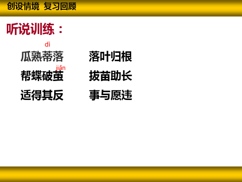 9自然之道(解决课)