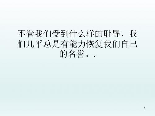 主题班会：最初的梦想