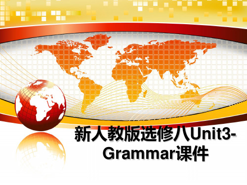 最新新人教版选修八Unit3-Grammar课件教学讲义ppt