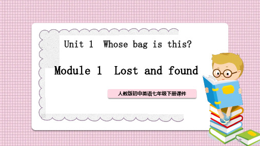 初中英语人教版七年级下册《Unit 1 Whose bag is this》课件PPT