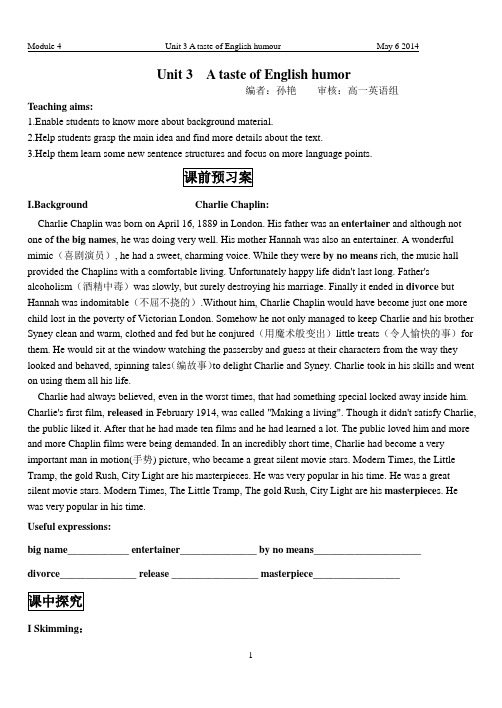 潍坊一中学案高一英语课文Unit 3  A taste of English humor学案