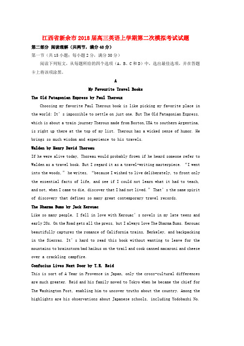 2019届高三英语上学期第二次模拟考试试题word版本