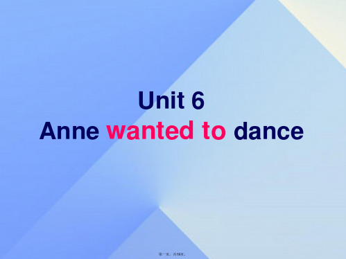 六年级英语下册Unit6《Annewantedtodance》课件1(新版)湘少版