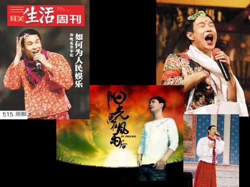 【高中语文】雅文化？俗文化？ppt精品课件