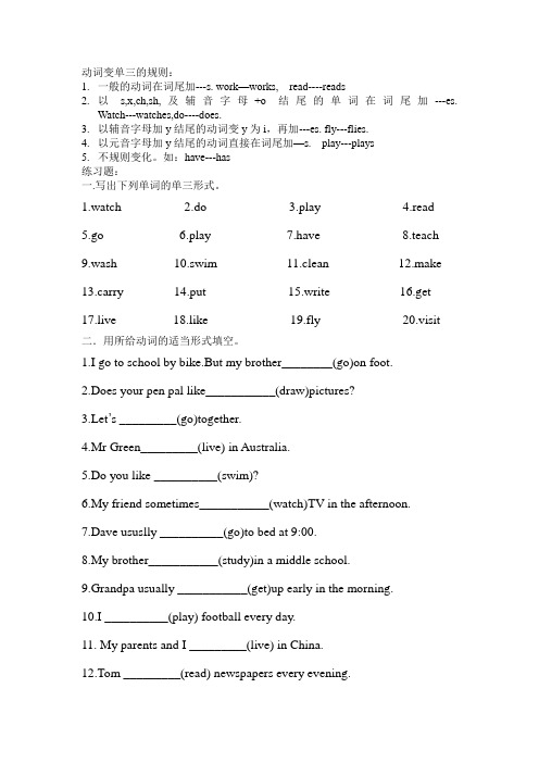 动词变动名词